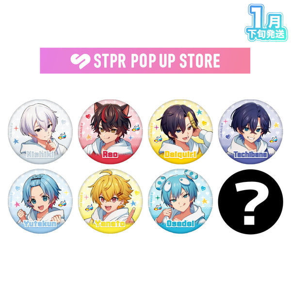 【受注生産/1月下旬発送】STPR POP UP STORE ランダム缶バッジ(すにすて - SneakerStep)＜受付期間：～11/24＞