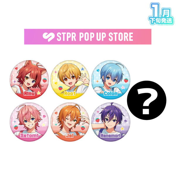 【受注生産/1月下旬発送】STPR POP UP STORE ランダム缶バッジ(すとぷり)＜受付期間：～11/24＞
