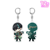 【12月上旬発送】STPR Family アクリルキーホルダー(騎士X - Knight X -)＜受付期間：～11/29＞