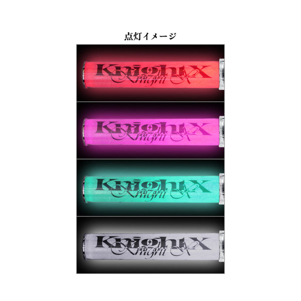 騎士X - Knight X - ペンライト