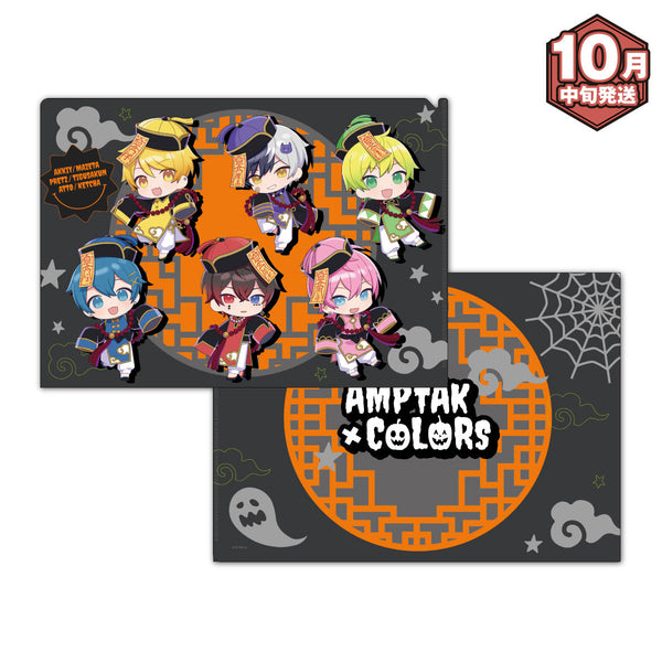 【10月中旬発送】AMPTAKxCOLORS A4クリアファイル(2024 Halloween ver./Bタイプ)＜受付期間：～10/14＞