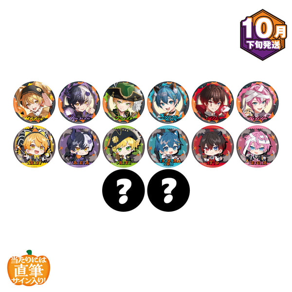 【10月下旬発送】ランダム缶バッジ(AMPTAKxHalloween 2025 ver.)＜受付期間：～10/13＞