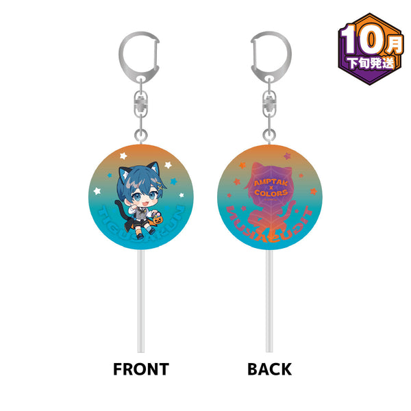 【10月下旬発送】ロリポップキャンディキーホルダー(AMPTAKxHalloween 2025 ver./ちぐさくん)＜受付期間：～10/13＞