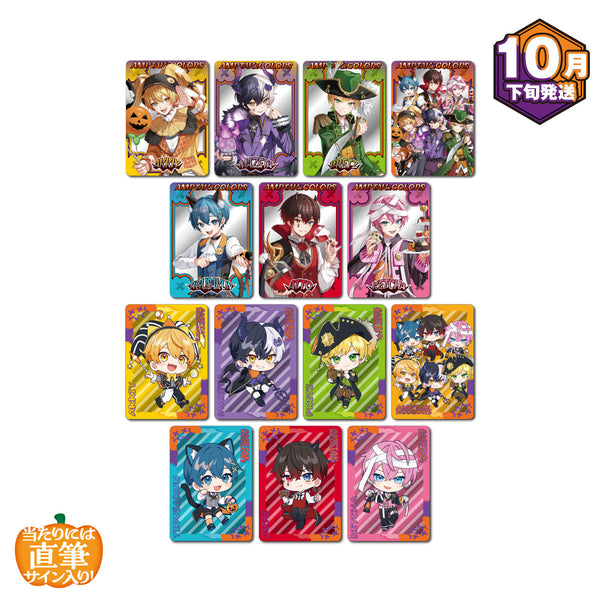 【10月下旬発送】ランダムカードコレクション(AMPTAKxHalloween 2025 ver.)＜受付期間：～10/13＞