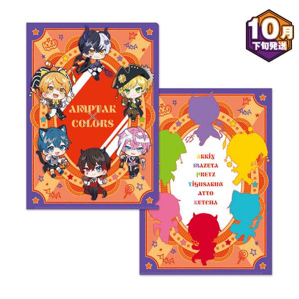 【10月下旬発送】A4クリアファイル(AMPTAKxHalloween 2025 ver./B TYPE)＜受付期間：～10/13＞