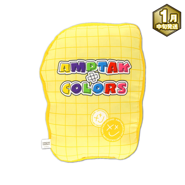 【1月中旬発送】AMPTAKxCOLORS おすわりダイカットクッション(あっきぃ)＜受付期間：～1/13＞