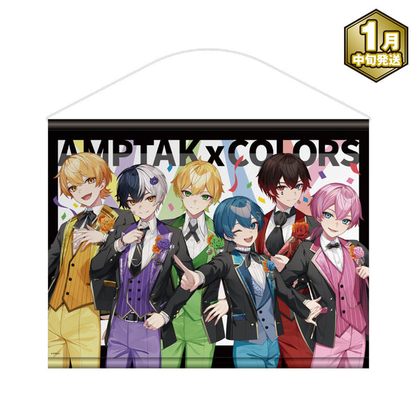 【1月中旬発送】AMPTAKxCOLORS B2タペストリー＜受付期間：～1/13＞