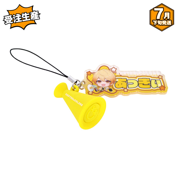【受注生産/7月下旬発送】AMPTAKxCOLORS メガホンチャーム付きアクリルネームストラップ(あっきぃ)＜受付期間：～6/1＞