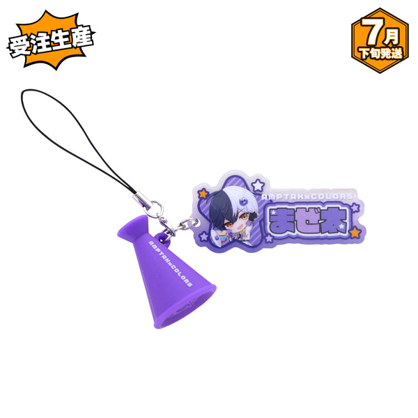 【受注生産/7月下旬発送】AMPTAKxCOLORS メガホンチャーム付きアクリルネームストラップ(まぜ太)＜受付期間：～6/1＞