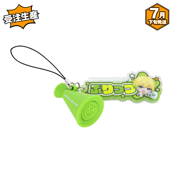 【受注生産/7月下旬発送】AMPTAKxCOLORS メガホンチャーム付きアクリルネームストラップ(ぷりっつ)＜受付期間：～6/1＞