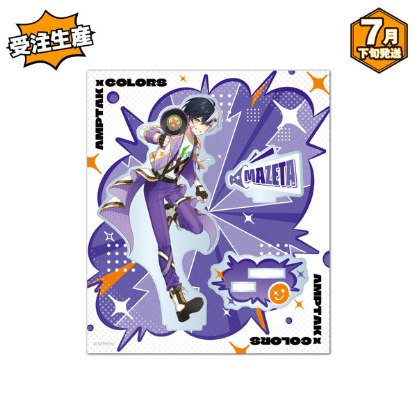 【受注生産/7月下旬発送】AMPTAKxCOLORS アクリルスタンド(AMPTAKxレインボーロード中77% ver./まぜ太)＜受付期間：～6/1＞