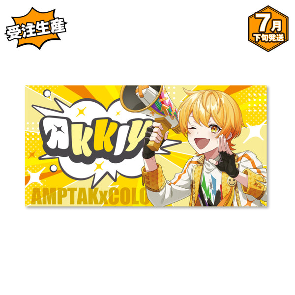 【受注生産/7月下旬発送】AMPTAKxCOLORS ピクチャータオル(AMPTAKxレインボーロード中77% ver./あっきぃ)＜受付期間：～6/1＞