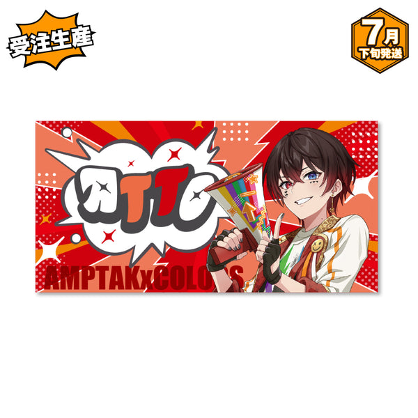 【受注生産/7月下旬発送】AMPTAKxCOLORS ピクチャータオル(AMPTAKxレインボーロード中77% ver./あっと)＜受付期間：～6/1＞