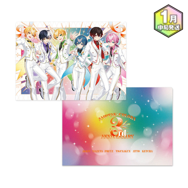 【受注生産/1月中旬発送】AMPTAKxCOLORS A4クリアファイル(3rd Anniversary ver./A TYPE)＜受付期間：～10/26＞