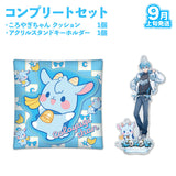 【受注生産/9月上旬発送】ころん BIRTHDAY GOODS 2026 コンプリートセット＜受付期間：～6/21＞