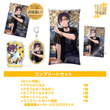 【受注生産/10月下旬発送】だいきり BIRTHDAY GOODS 2026 コンプリートセット＜受付期間：～8/16＞