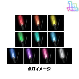 【1月下旬発送】STPR Family Festival!! 2026 ペンライト＜受付期間：～1/18＞