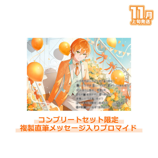【受注生産/11月上旬発送】ジェル BIRTHDAY GOODS 2025 コンプリートセット＜受付期間：～8/17＞