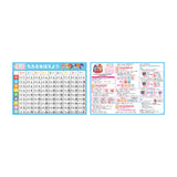 さんすうゲーム 『くくっと』