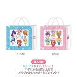 さんすうゲーム 『くくっと』
