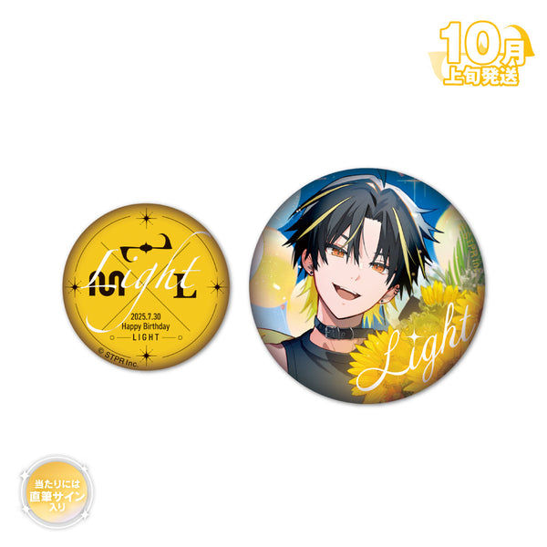 【受注生産/10月上旬発送】明雷らいと  BIRTHDAY GOODS 2025 缶バッジセット＜受付期間：～8/17＞