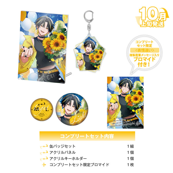 【受注生産/10月上旬発送】明雷らいと  BIRTHDAY GOODS 2025 コンプリートセット＜受付期間：～8/17＞