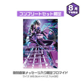 【受注生産/8月下旬発送】まぜ太 BIRTHDAY GOODS 2026 コンプリートセット＜受付期間：～6/14＞