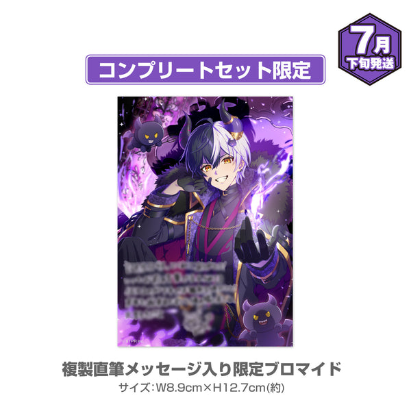 【受注生産/7月下旬発送】まぜ太  BIRTHDAY GOODS 2025 コンプリートセット＜受付期間：～6/8＞