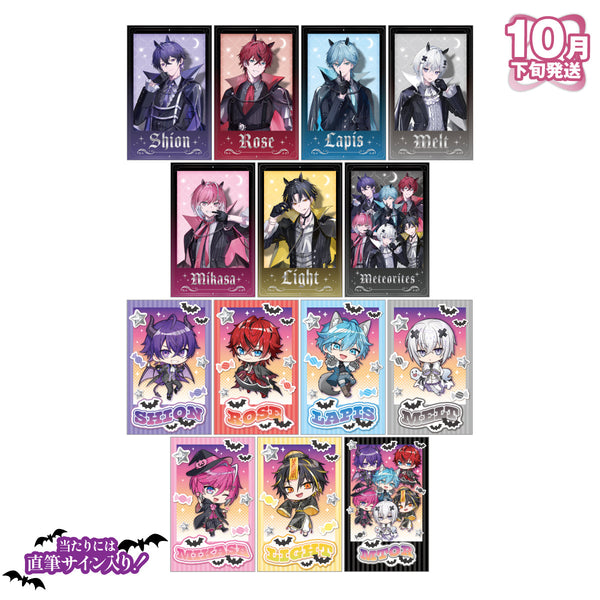 【10月下旬発送】めておら - Meteorites - ランダムフォトカード(Twilight Halloween ver.)＜受付期間：～10/13＞