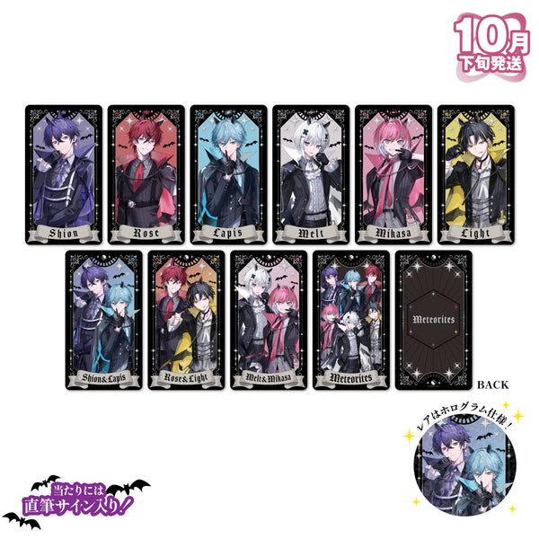 【10月下旬発送】めておら - Meteorites - ランダムタロット風カード(Twilight Halloween ver.)＜受付期間：～10/13＞
