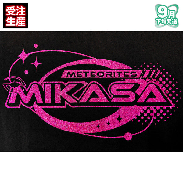 【受注生産/9月下旬発送】めておら - Meteorites - グリッターロゴTシャツ(-FIRST 1MPACT- ver./みかさくん)＜受付期間：～7/13＞