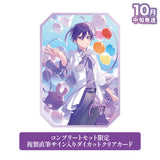 【受注生産/10月中旬発送】ななもり。 BIRTHDAY GOODS 2026 コンプリートセット＜受付期間：～7/12＞