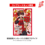 【受注生産/9月中旬発送】らお BIRTHDAY GOODS 2025 コンプリートセット＜受付期間：～7/13＞
