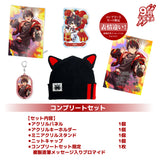 【受注生産/9月下旬発送】らお BIRTHDAY GOODS 2026 コンプリートセット＜受付期間：～7/19＞