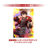 【受注生産/9月下旬発送】らお BIRTHDAY GOODS 2026 コンプリートセット＜受付期間：～7/19＞