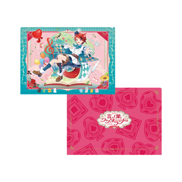 莉犬 クリアファイル(言ノ葉ワンダーランド ver.)＜受付期間：～9/15＞