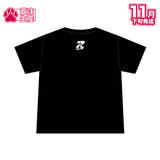 【受注生産/11月下旬発送】莉犬 グラフィックロゴTシャツ(言ノ葉ワンダーランド ver.)＜受付期間：～9/15＞