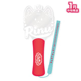 【1月中旬発送】莉犬 アクリルペンライト(言ノ葉ワンダーランド ver.)