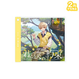 【2月中旬発送】るぅと CDスライドキーホルダー(君と僕の約束 ver./君と僕の約束)＜受付期間：～2/1＞