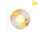 【2月中旬発送】るぅと CDスライドキーホルダー(君と僕の約束 ver./君と僕の約束)＜受付期間：～2/1＞