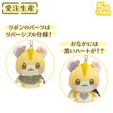 【受注生産/5月下旬発送】はむたろすくん ぬいぐるみキーホルダー(君と僕の約束 ver.)＜受付期間：～3/29＞
