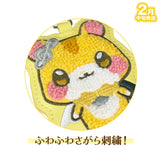 【2月中旬発送】はむたろすくん ふわふわさがらキーホルダー(君と僕の約束 ver.)＜受付期間：～2/1＞