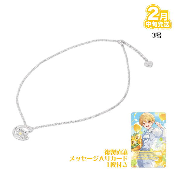 【受注生産/2月中旬発送】るぅと BIRTHDAY GOODS 2025 Clover Key リングネックレス(3号)＜受付期間：～11/16＞