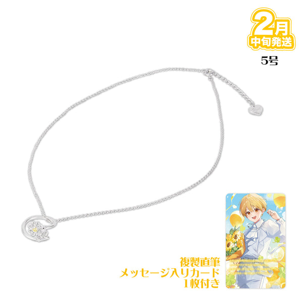 【受注生産/2月中旬発送】るぅと BIRTHDAY GOODS 2025 Clover Key リングネックレス(5号)＜受付期間：～11/16＞