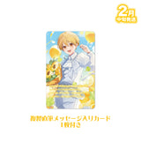 【受注生産/2月中旬発送】るぅと BIRTHDAY GOODS 2025 Clover Key リングネックレス(7号)＜受付期間：～11/16＞