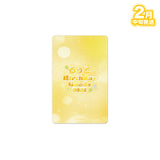 【受注生産/2月中旬発送】るぅと BIRTHDAY GOODS 2025 Clover Key リングネックレス(7号)＜受付期間：～11/16＞