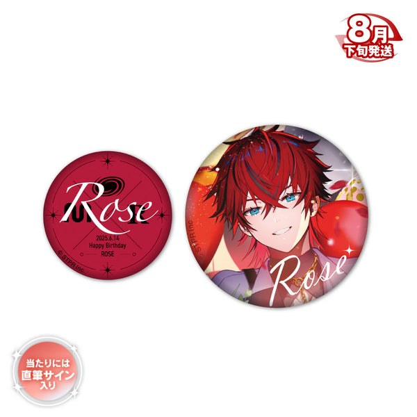 【受注生産/8月下旬発送】ロゼ BIRTHDAY GOODS 2025 缶バッジセット＜受付期間：～6/29＞