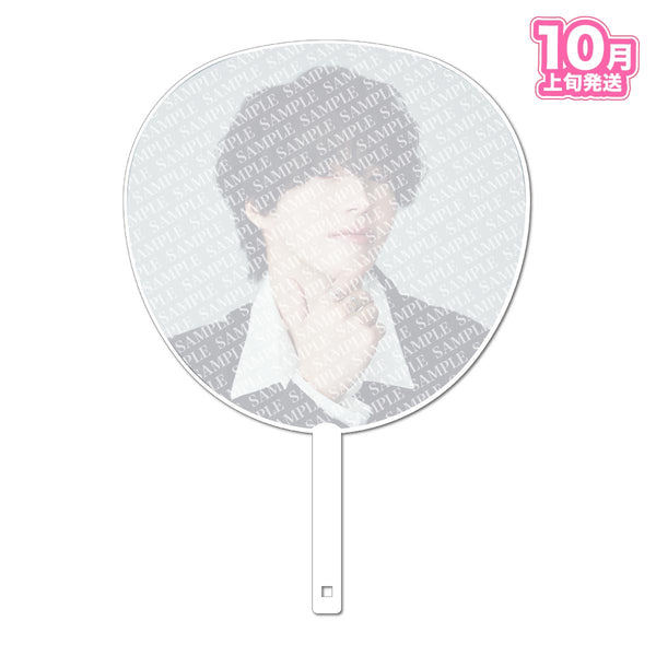 【10月上旬発送】さとみ ジャンボうちわ(Satomi ONE MAN LIVE 2025 ver.)＜受付期間：～9/15＞