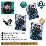 【12月中旬発送】Lounge『A』プレミアム会員限定 しゆん BIRTHDAY GOODS 2026 コンプリートセット＜受付期間：～10/18＞