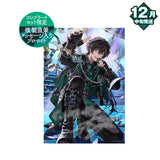 【12月中旬発送】Lounge『A』プレミアム会員限定 しゆん BIRTHDAY GOODS 2026 コンプリートセット＜受付期間：～10/18＞